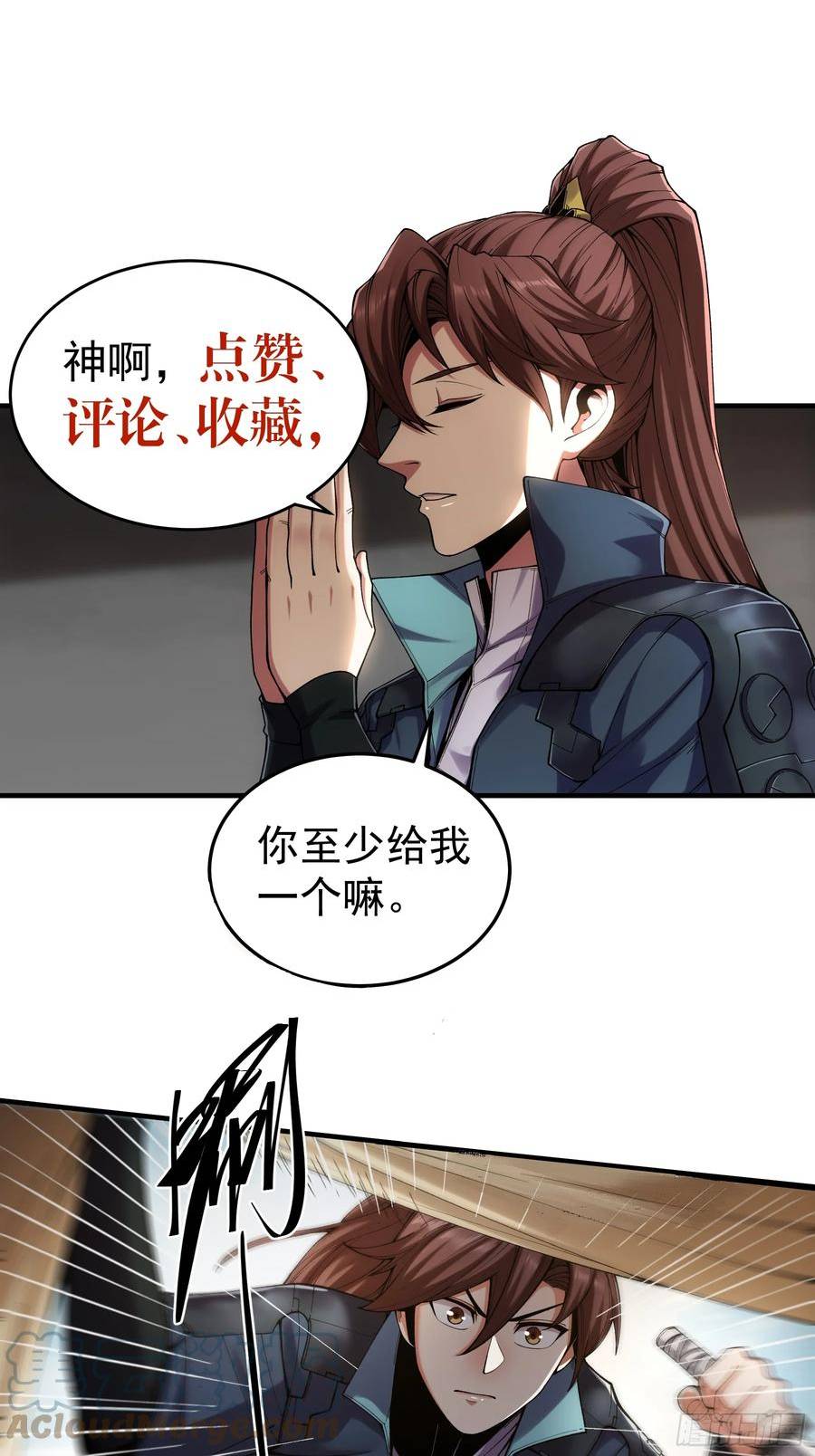 庆余年第二季40集免费观看漫画,25.鸡腿姑娘46图