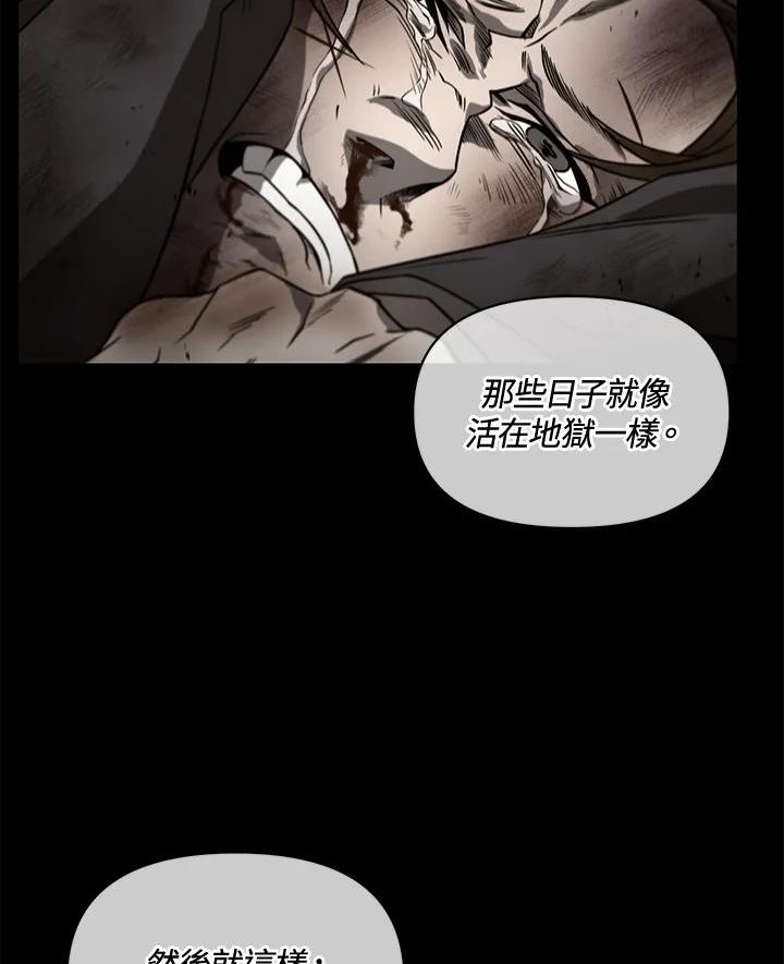 时隔万年回归的玩家叫什么漫画,第25话40图