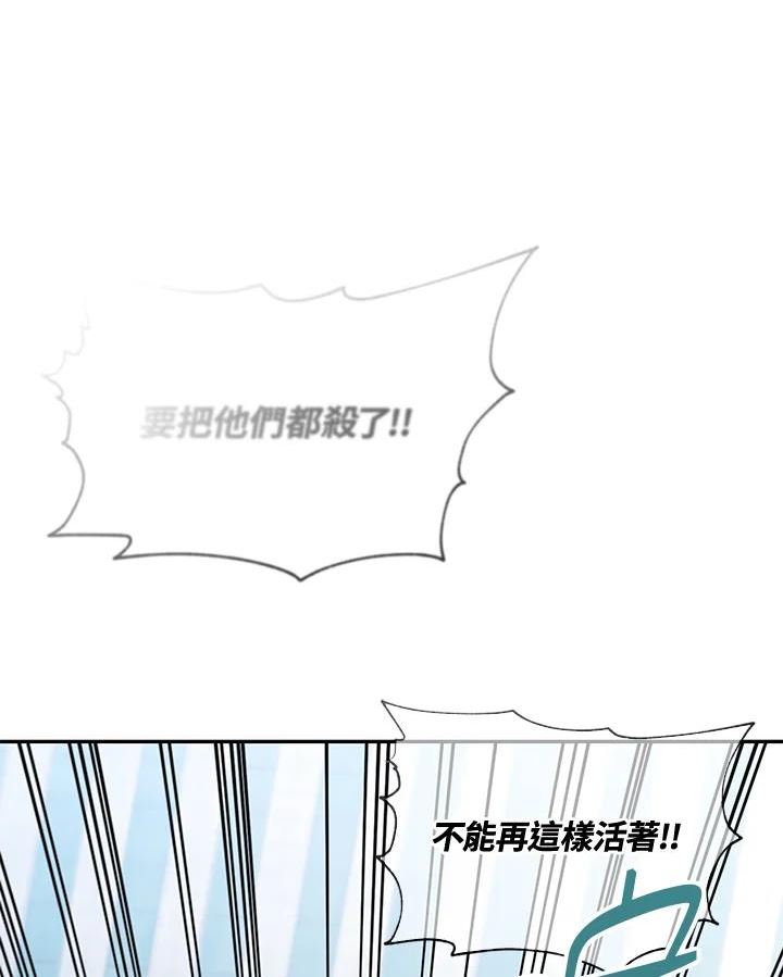 时隔万年回归的玩家叫什么漫画,第25话58图