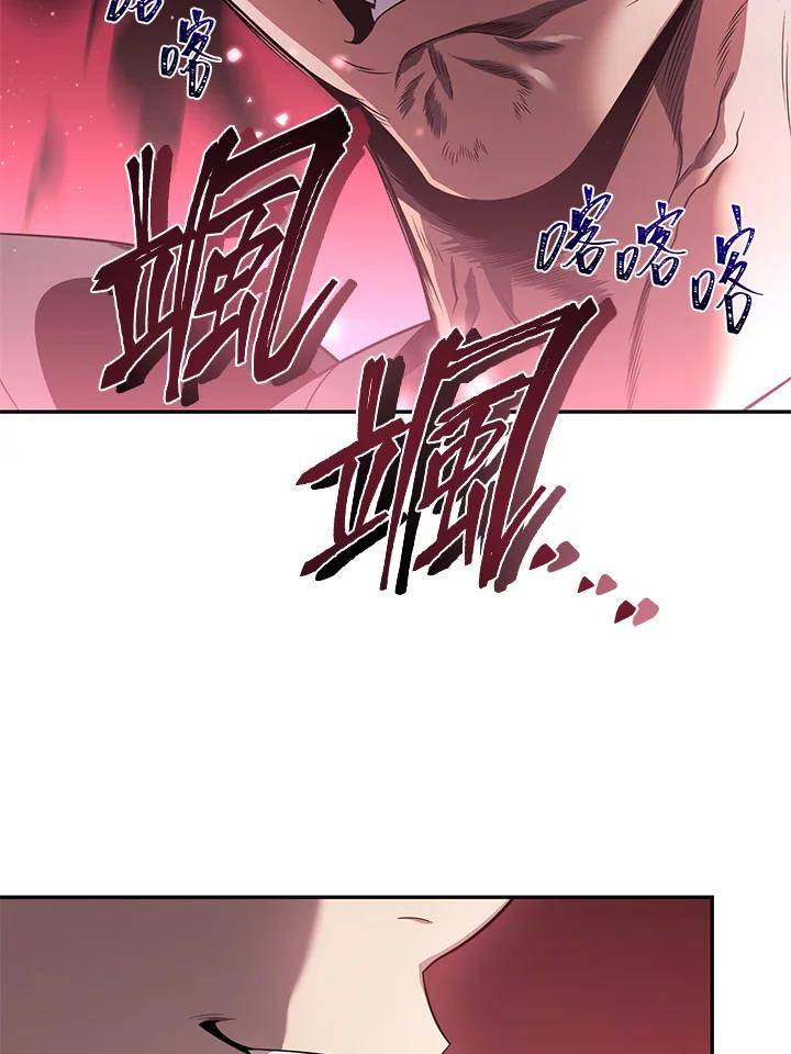 时隔万年回归的玩家叫什么漫画,第30话124图