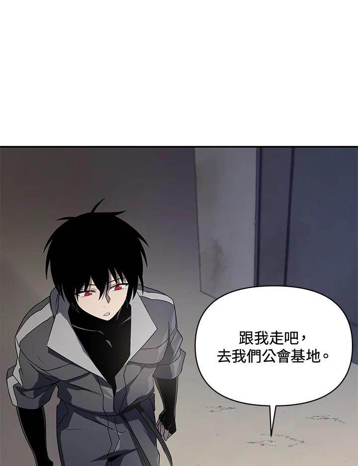 时隔万年回归的玩家叫什么漫画,第30话24图