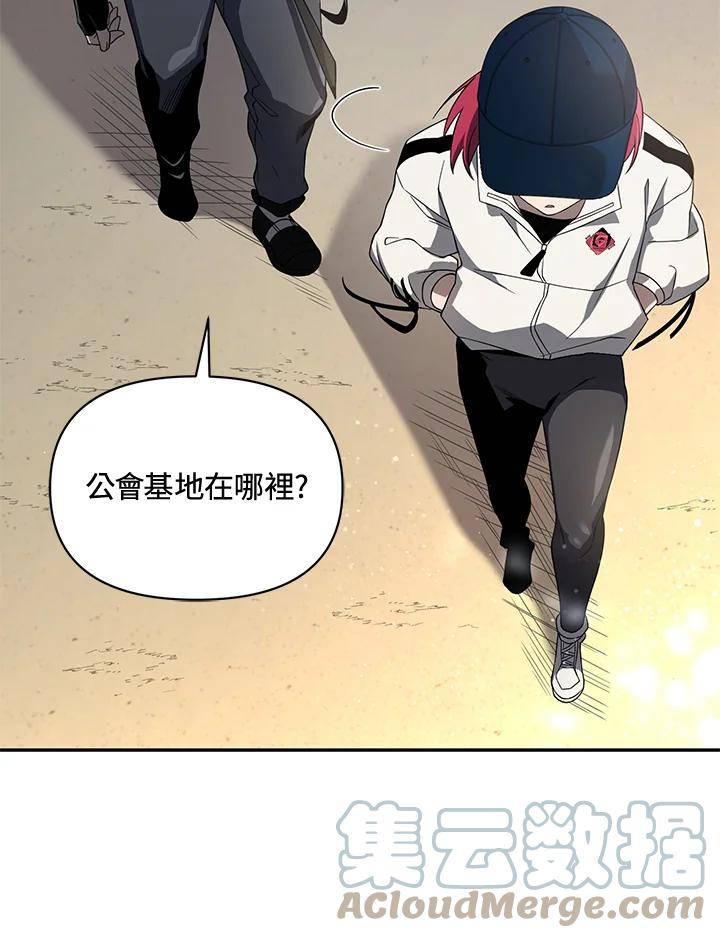 时隔万年回归的玩家叫什么漫画,第30话25图