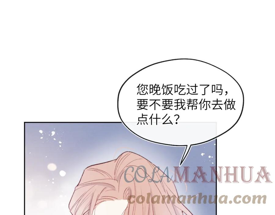 戎先生的失恋日记漫画,第15话 陈叔叔，我是Omega37图