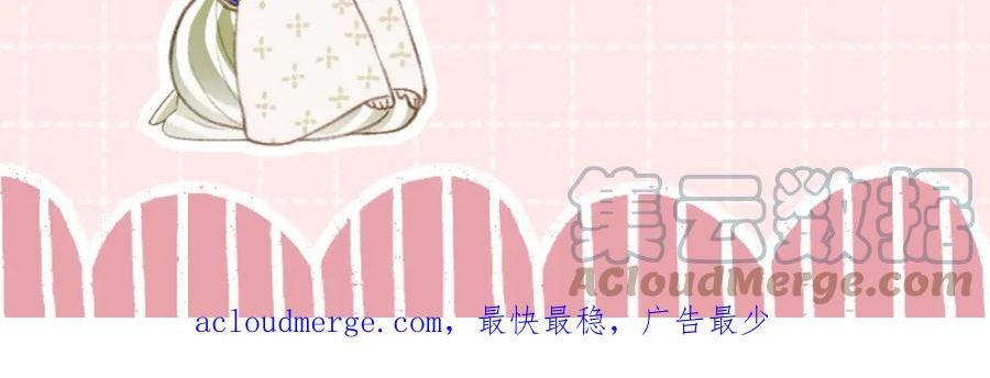 live·冷宫直播小说免费漫画,通知3图