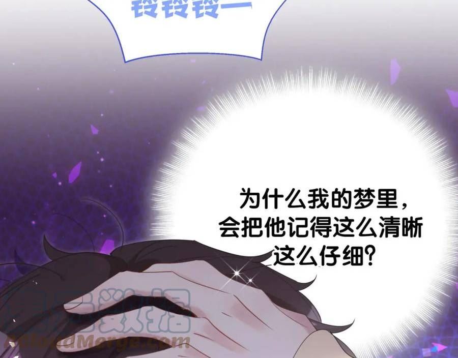 结婚这件小事漫画,第15话 想去就去吧29图