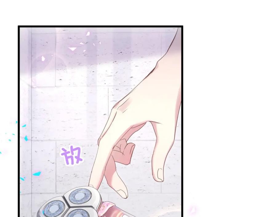 结婚这件小事漫画,第15话 想去就去吧38图