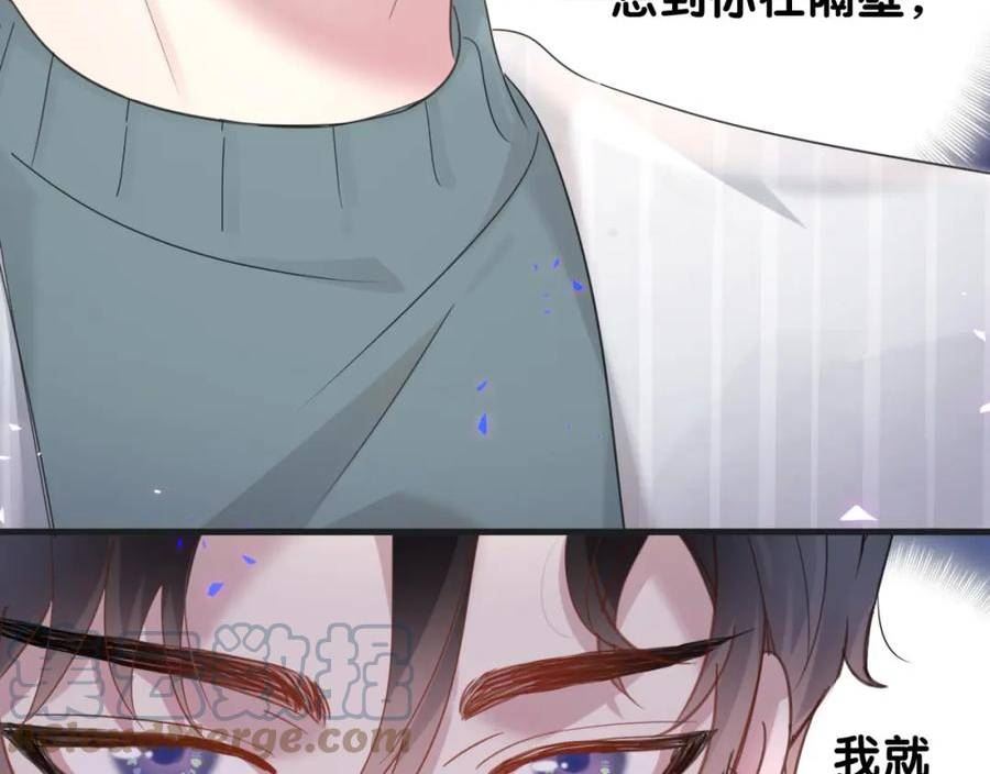 结婚这件小事漫画,第15话 想去就去吧69图