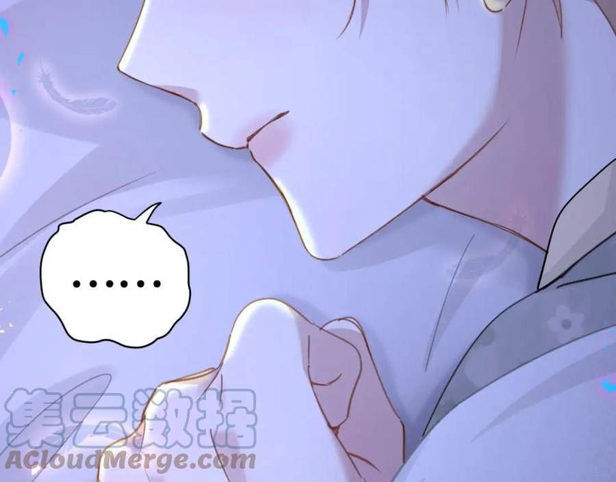 结婚这件小事漫画,第15话 想去就去吧9图