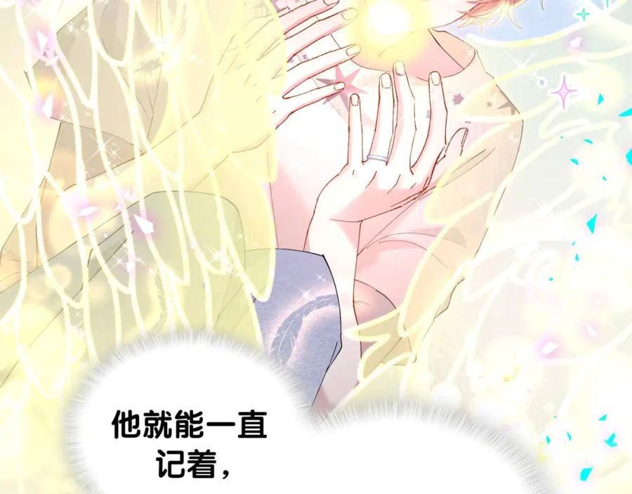 结婚这件小事漫画,第34话 我陪你玩24图