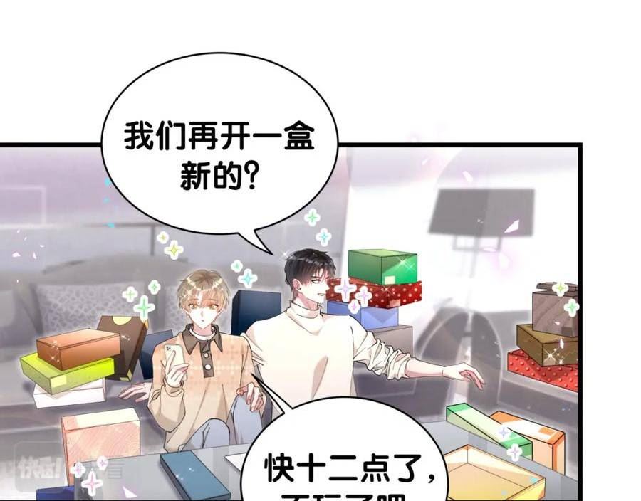 结婚这件小事漫画,第35话 怎么没有继续上学？26图