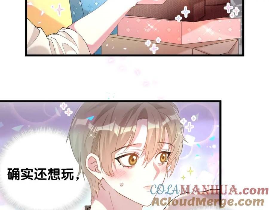 结婚这件小事漫画,第35话 怎么没有继续上学？31图