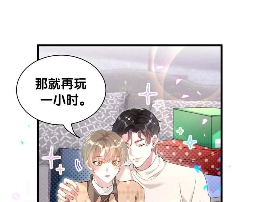 结婚这件小事漫画,第35话 怎么没有继续上学？36图