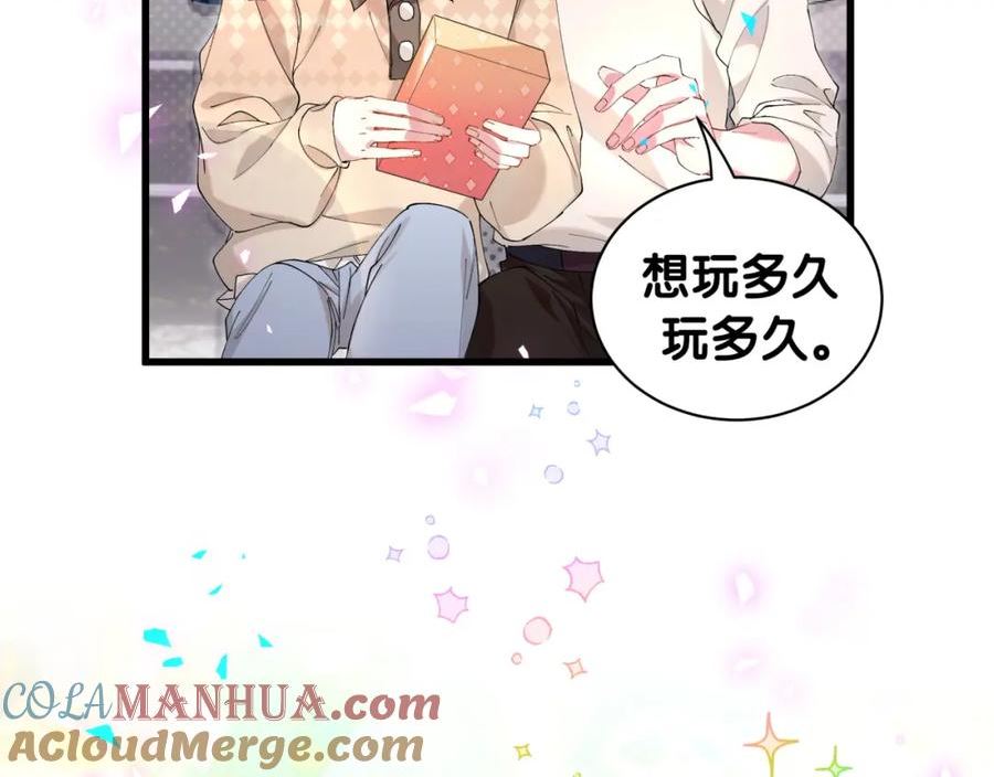 结婚这件小事漫画,第35话 怎么没有继续上学？37图