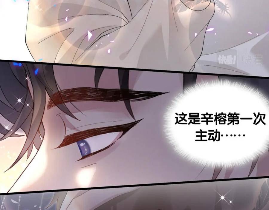 结婚这件小事漫画,第35话 怎么没有继续上学？50图