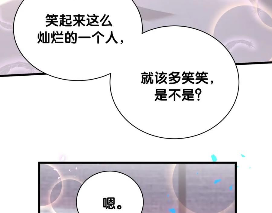 结婚这件小事漫画,第35话 怎么没有继续上学？59图