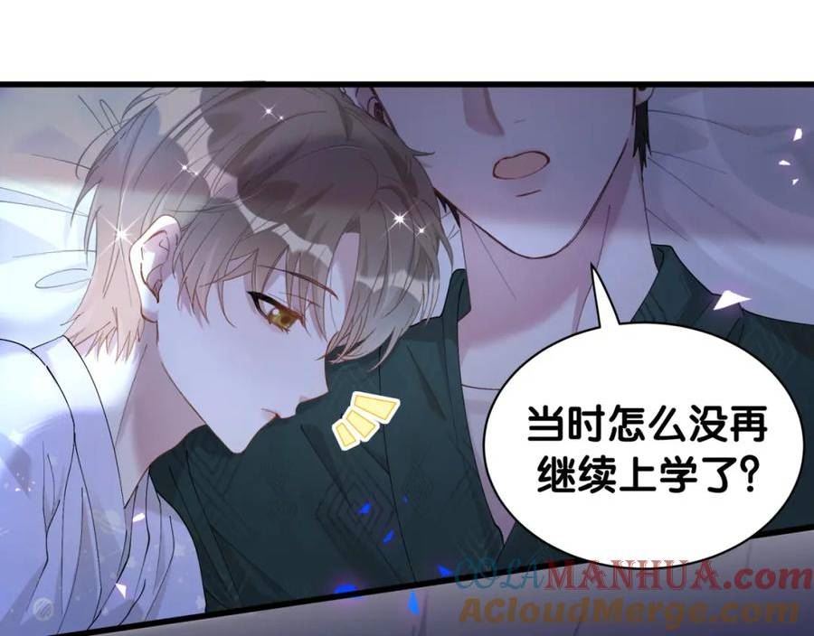 结婚这件小事漫画,第35话 怎么没有继续上学？67图