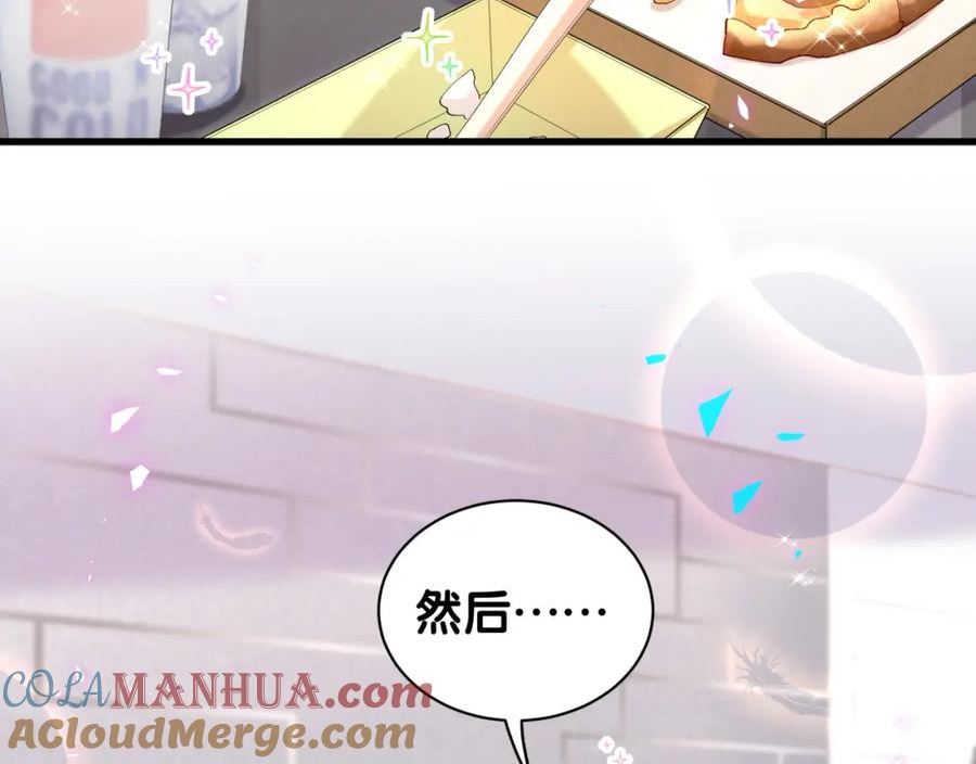 结婚这件小事漫画,第35话 怎么没有继续上学？7图