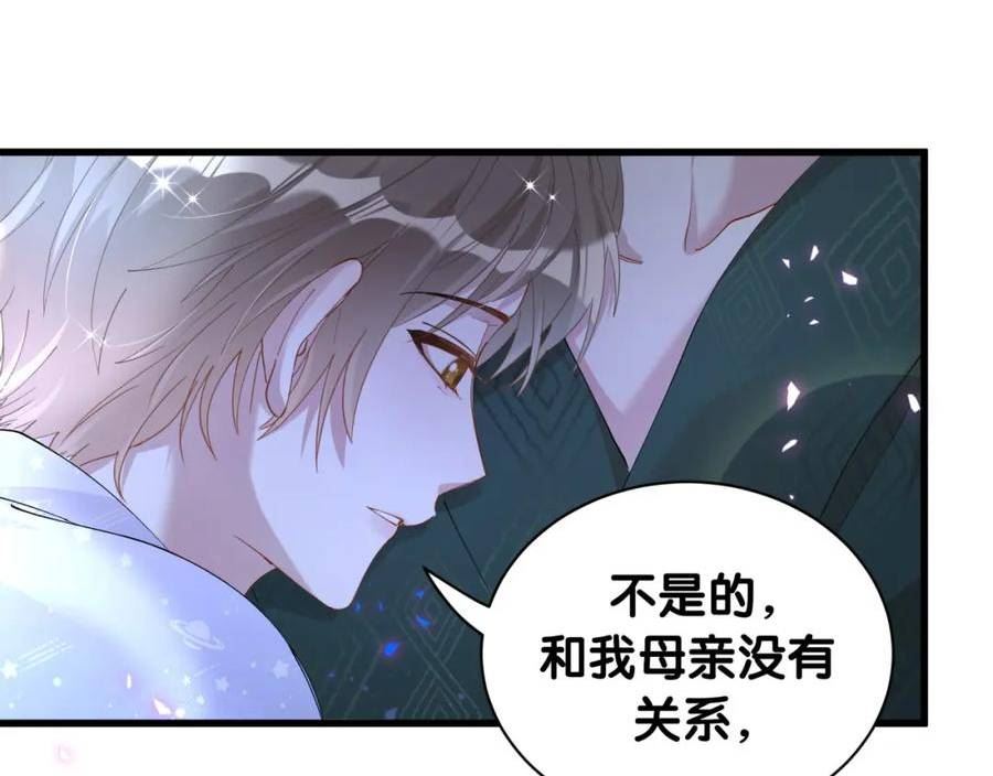 结婚这件小事漫画,第35话 怎么没有继续上学？77图