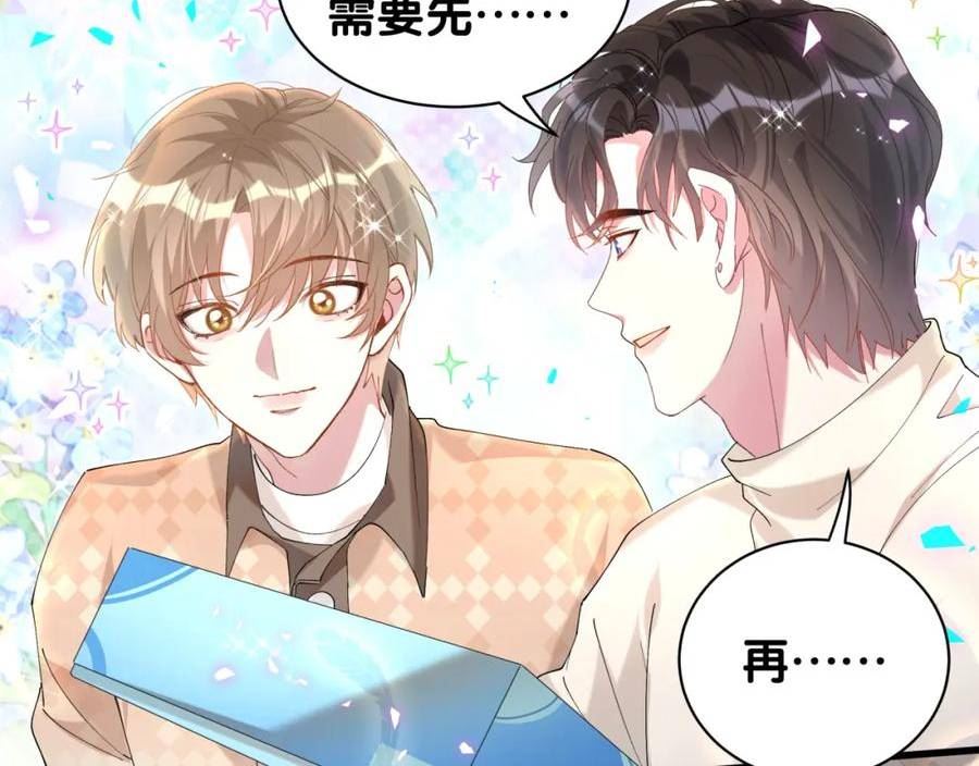 结婚这件小事漫画,第35话 怎么没有继续上学？9图