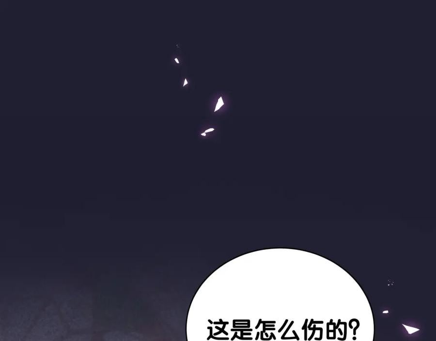 结婚这件小事漫画,第17话 对不起 害你受伤了55图