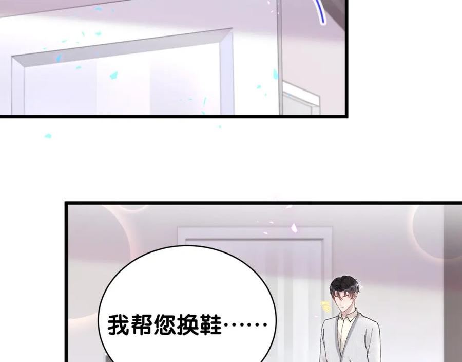 结婚这件小事漫画,第17话 对不起 害你受伤了84图