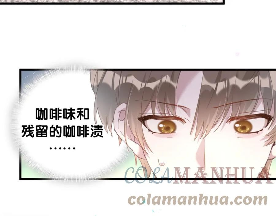 结婚这件小事漫画,第17话 对不起 害你受伤了93图