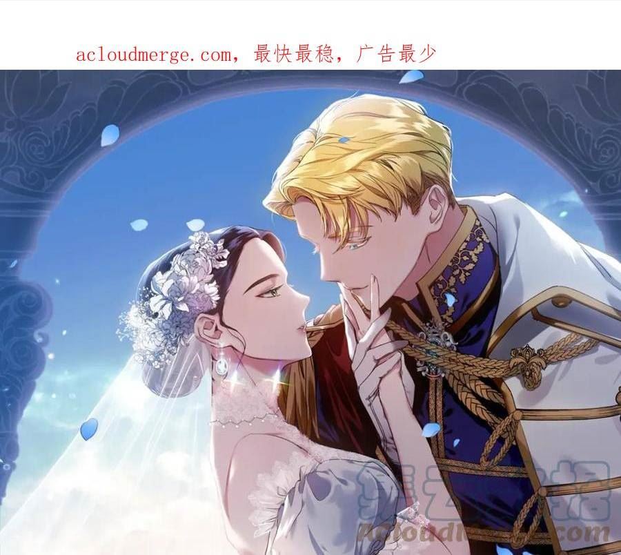 这个婚反正也要完蛋漫画解说漫画,第29话 偷偷监视夫人1图