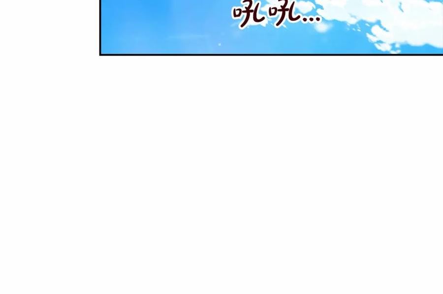 这个婚反正也要完蛋漫画解说漫画,第29话 偷偷监视夫人152图