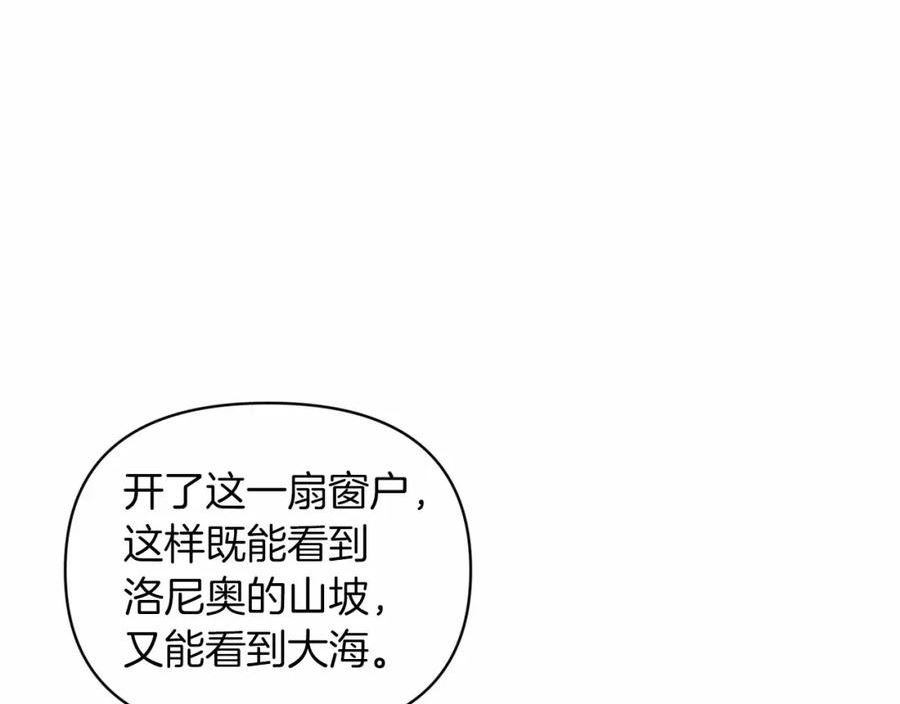 这个婚反正也要完蛋漫画解说漫画,第29话 偷偷监视夫人155图