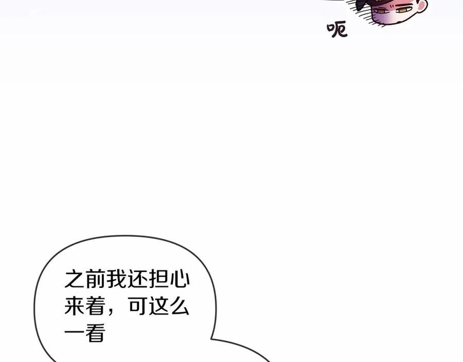 这个婚反正也要完蛋漫画解说漫画,第29话 偷偷监视夫人22图