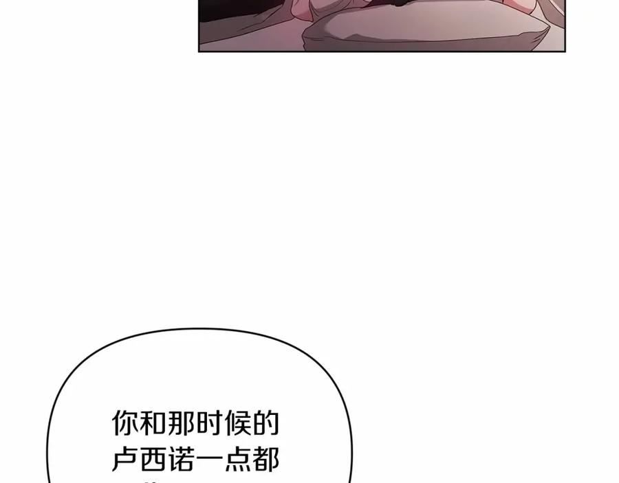 这个婚反正也要完蛋漫画解说漫画,第37话 暴露脆弱100图