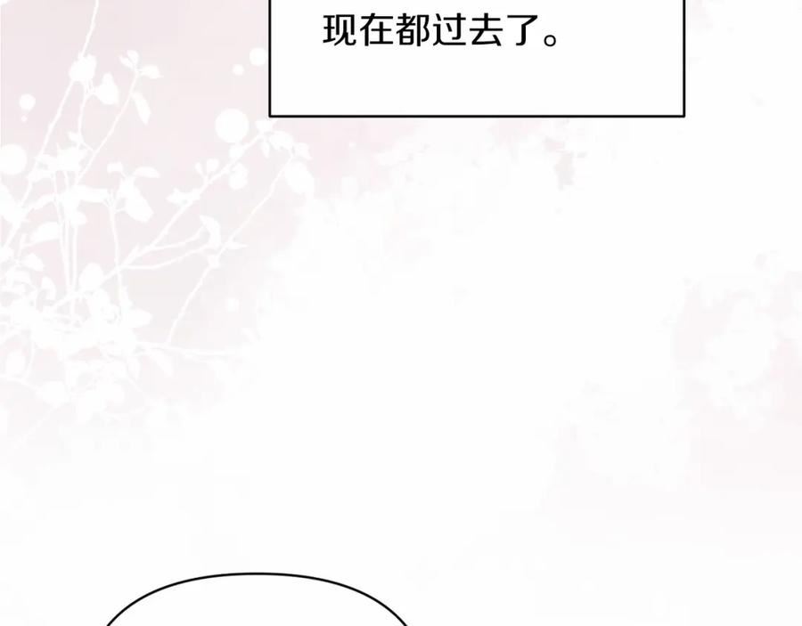 这个婚反正也要完蛋漫画解说漫画,第37话 暴露脆弱106图