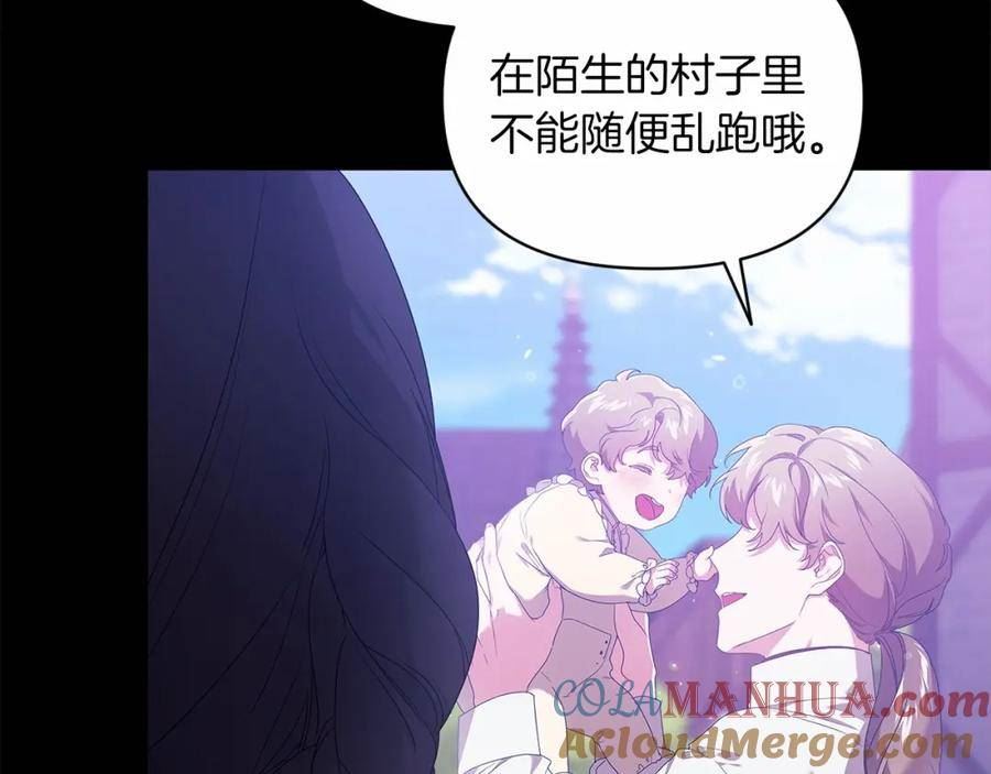 这个婚反正也要完蛋漫画解说漫画,第37话 暴露脆弱33图