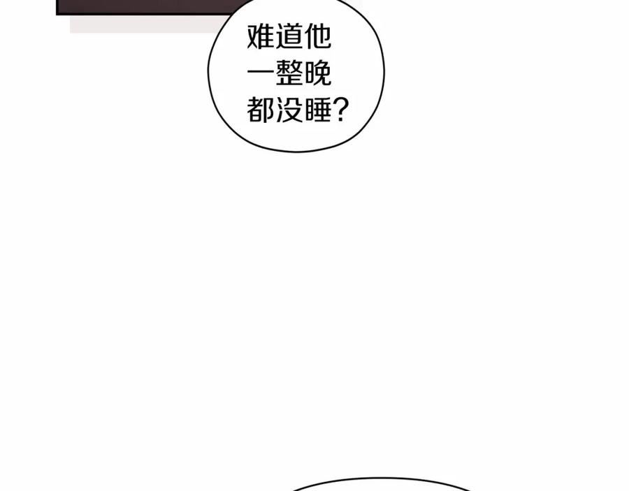 这个婚反正也要完蛋漫画解说漫画,第37话 暴露脆弱70图