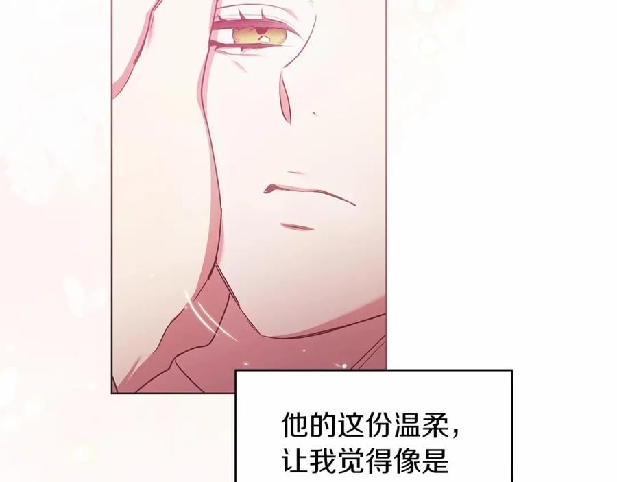 这个婚反正也要完蛋漫画解说漫画,第37话 暴露脆弱88图