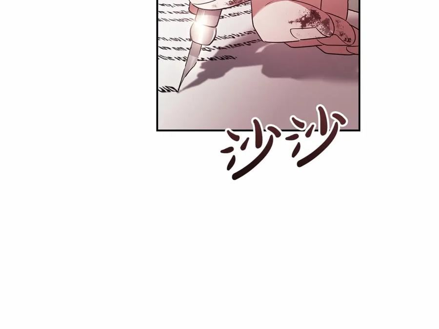 这个婚反正也要完蛋漫画解说漫画,第39话 为老婆买买买120图