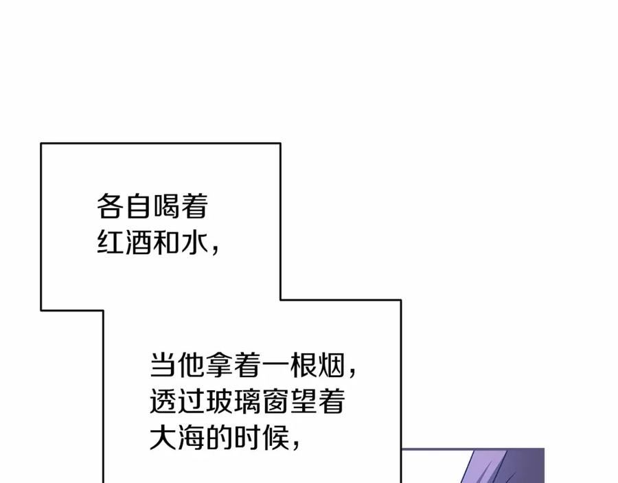 这个婚反正也要完蛋漫画解说漫画,第39话 为老婆买买买162图