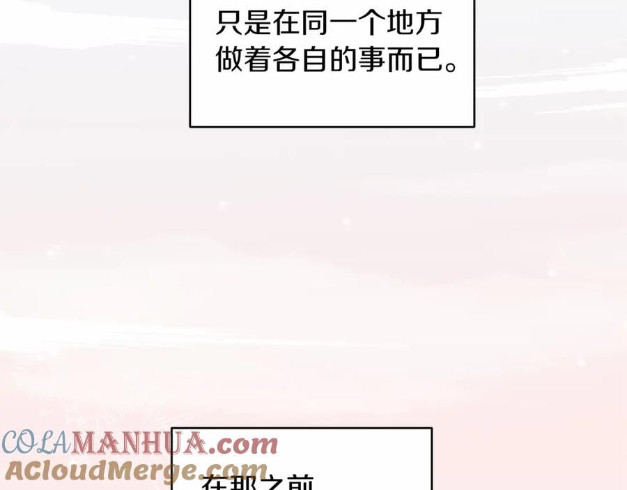 这个婚反正也要完蛋漫画解说漫画,第39话 为老婆买买买165图