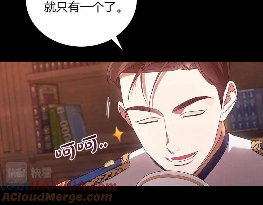 这个婚反正也要完蛋漫画解说漫画,第39话 为老婆买买买29图