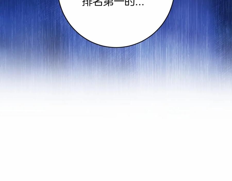 这个婚反正也要完蛋漫画解说漫画,第39话 为老婆买买买31图