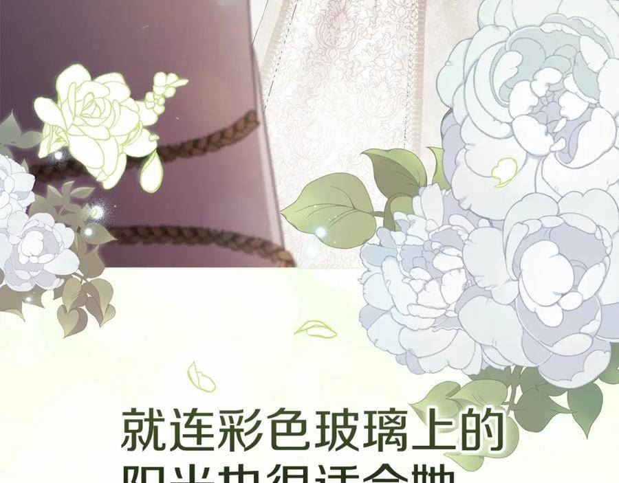 这个婚反正也要完蛋漫画解说漫画,第39话 为老婆买买买67图