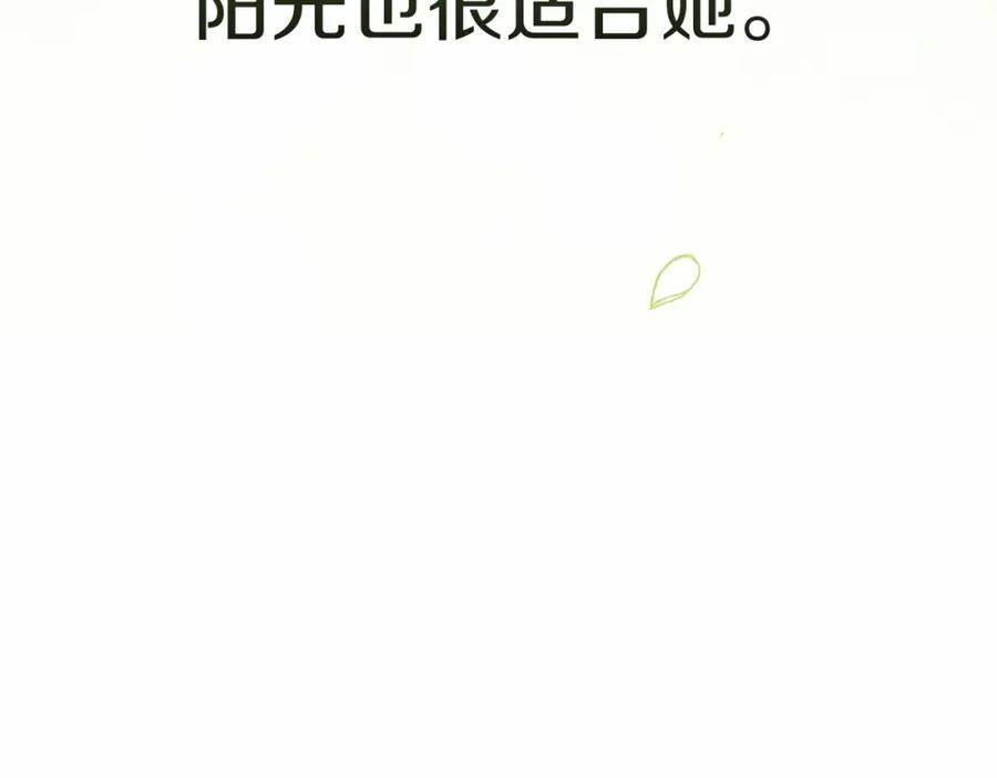 这个婚反正也要完蛋漫画解说漫画,第39话 为老婆买买买68图