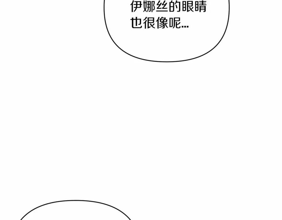 这个婚反正也要完蛋漫画解说漫画,第39话 为老婆买买买98图