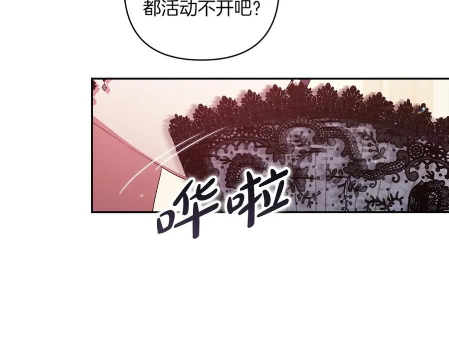 这个婚反正也要完蛋漫画解说漫画,第45话 我担心的是「他不和别的女人玩」31图