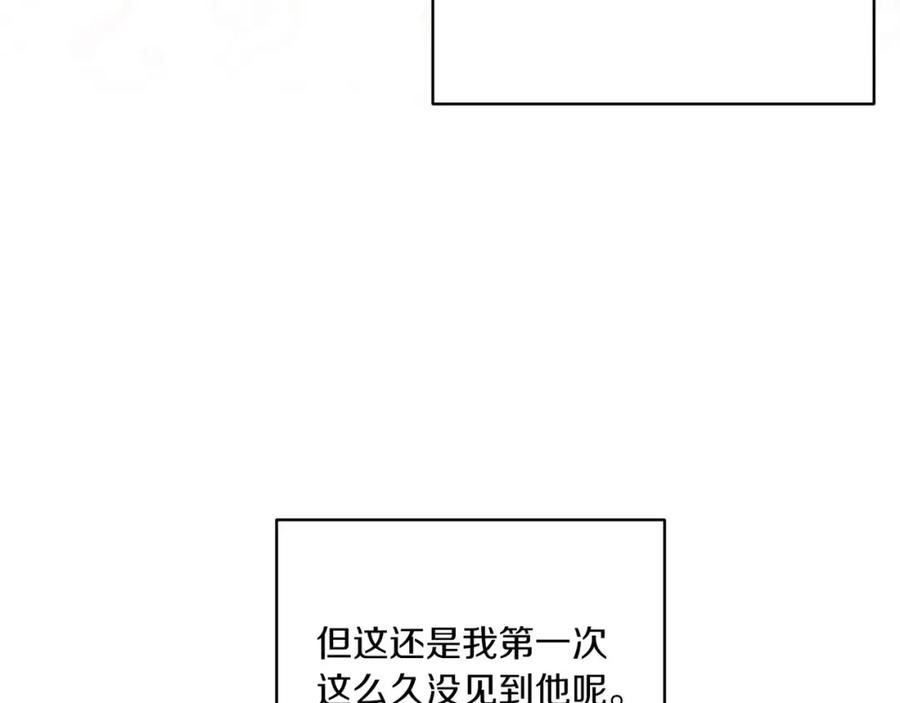 这个婚反正也要完蛋漫画解说漫画,第45话 我担心的是「他不和别的女人玩」48图