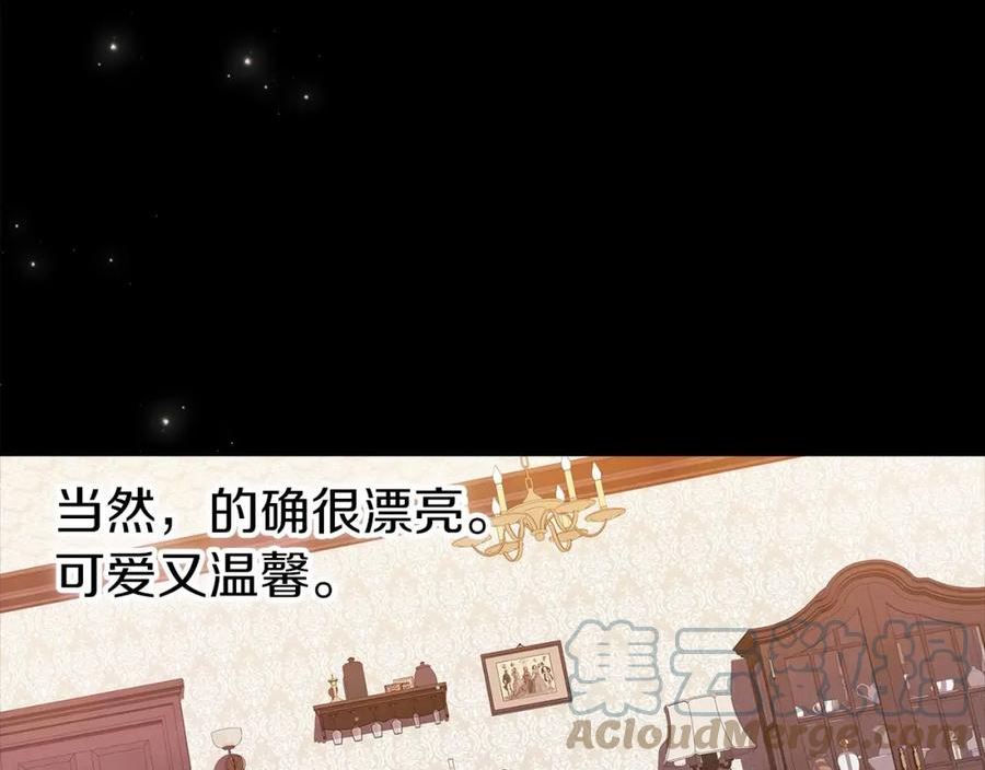 这个婚反正也要完蛋漫画解说漫画,第31话 老公过于乖巧怎么办29图