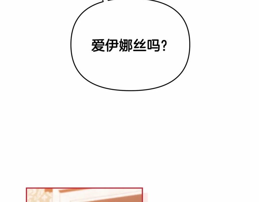 这个婚反正也要完蛋漫画解说漫画,第31话 老公过于乖巧怎么办71图