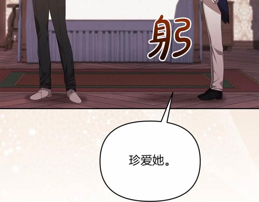 这个婚反正也要完蛋漫画解说漫画,第31话 老公过于乖巧怎么办88图