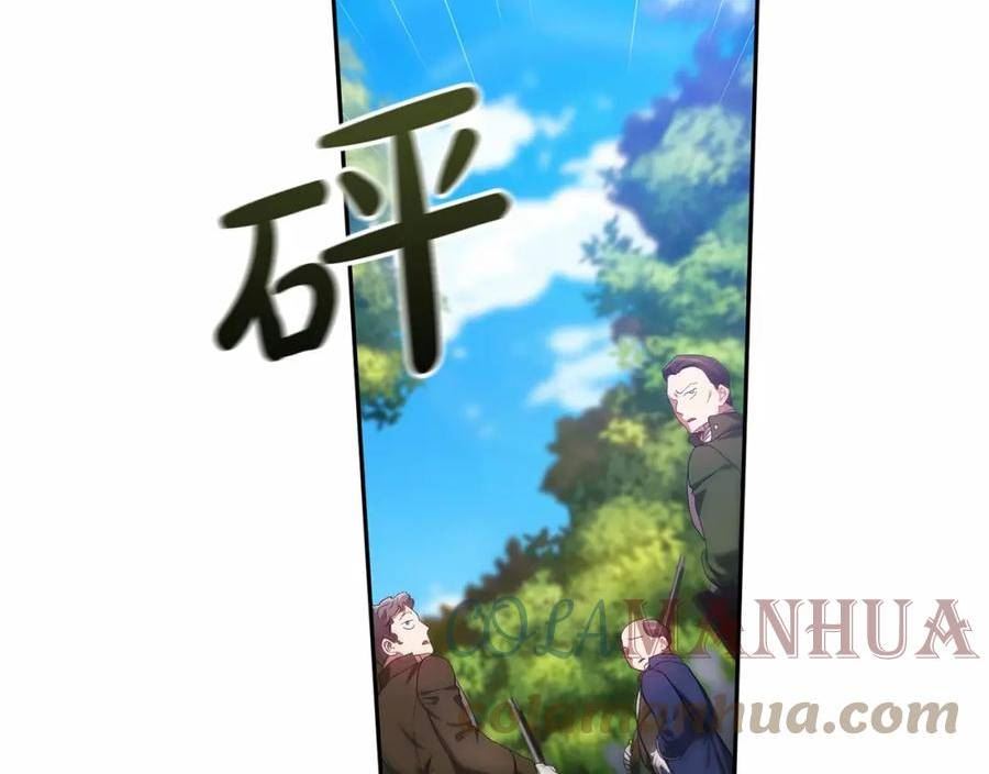 这个婚反正也要完蛋漫画解说漫画,第32话 马车上的亲吻41图