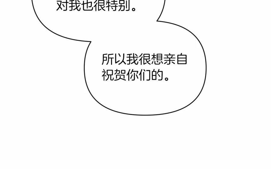 这个婚反正也要完蛋漫画解说漫画,第34话 他是我选的103图